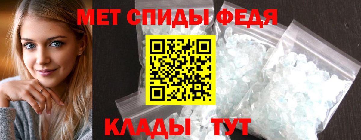 Ревда  АМФЕТАМИН Розовый  Вход с VPN 