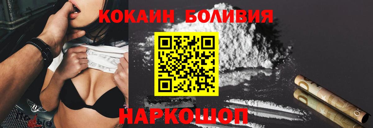 Cocaine Columbia Ревда