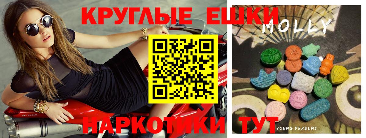 ЭКСТАЗИ бентли  Вход с VPN  даркнет сайт  Экстази  Экстази 250 мг  Ревда 