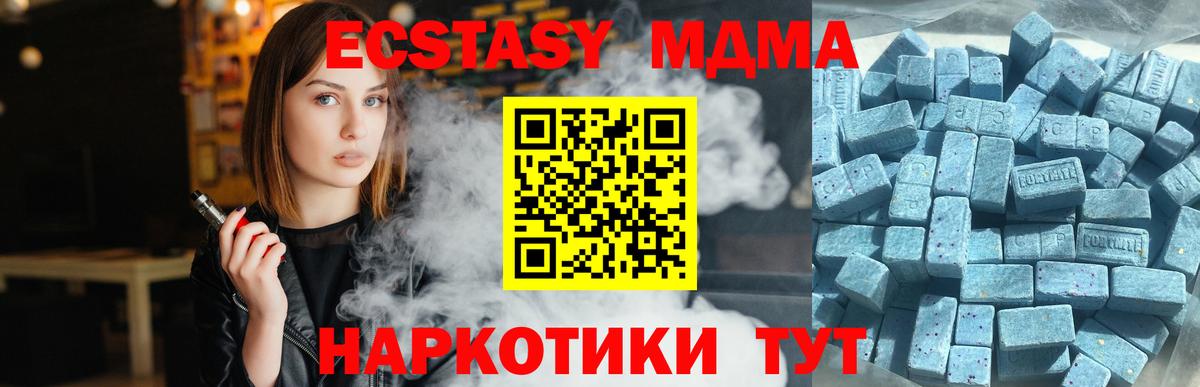 Меф   Конопля  Меф МЯУ МЯУ  Cocaine  Экстази  ГАШИШ  Ревда  Вход с VPN  Купить наркотик 