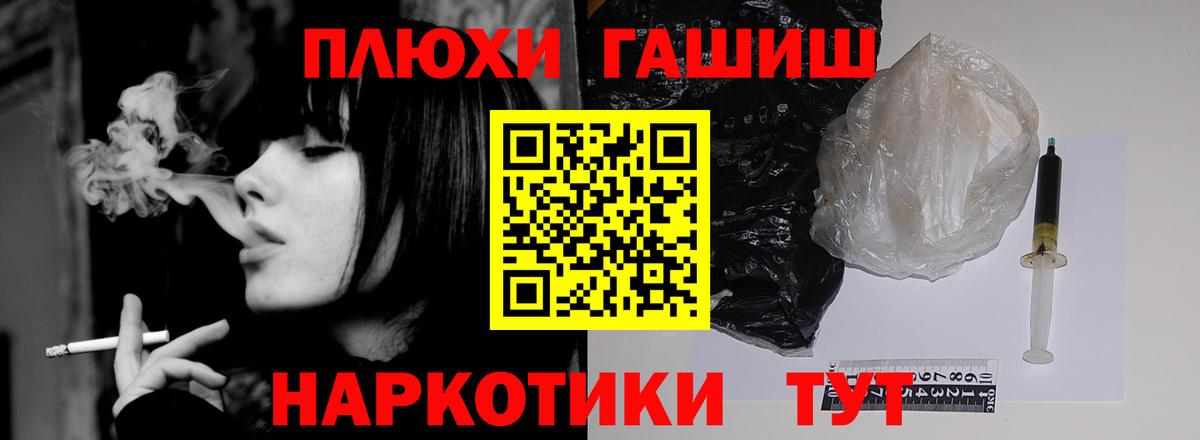ГАШ 40% ТГК Ревда