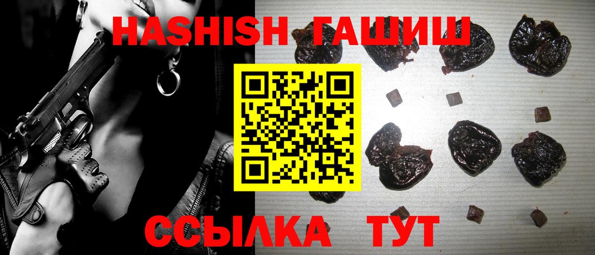 Ревда  Гашиш  Вход с VPN  ГАШ Изолятор  ГАШ индика сатива 