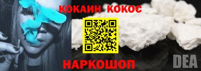 гашишное масло Наро-Фоминск