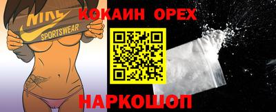гашишное масло Наро-Фоминск