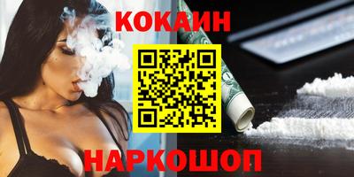 тгк Нальчик