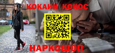 гашишное масло Наро-Фоминск