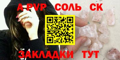 мдпв Нарткала