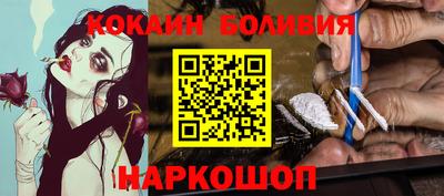 гашишное масло Наро-Фоминск