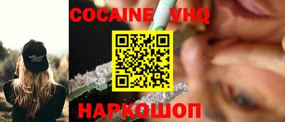 гашишное масло Наро-Фоминск