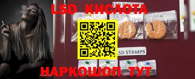 гашишное масло Наро-Фоминск