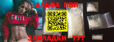 тгк Нальчик