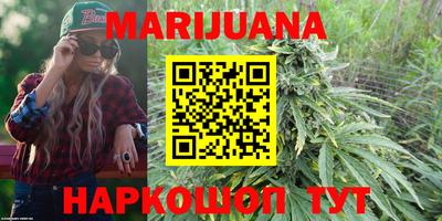 гашишное масло Наро-Фоминск
