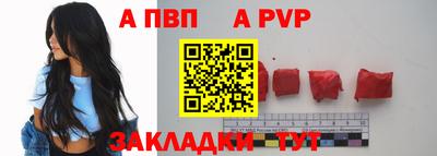 тгк Нальчик