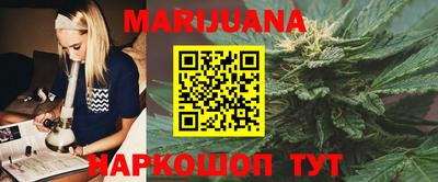 гашишное масло Наро-Фоминск