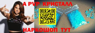 мдпв Нарткала