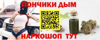 гашишное масло Наро-Фоминск
