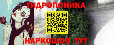 гашишное масло Наро-Фоминск