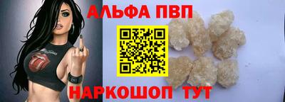 гашишное масло Наро-Фоминск