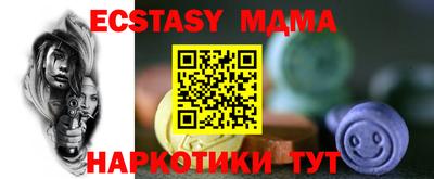 мдпв Нарткала