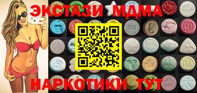 мдпв Нарткала