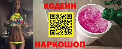 гашишное масло Наро-Фоминск