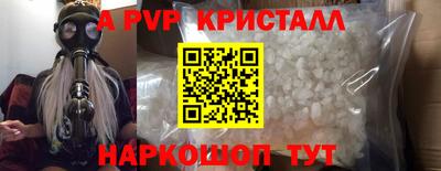 мдпв Нарткала