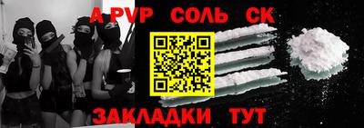 гашишное масло Наро-Фоминск