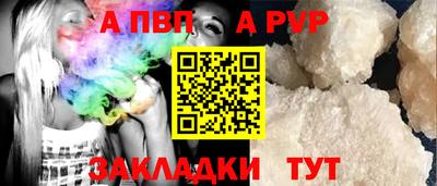гашишное масло Наро-Фоминск