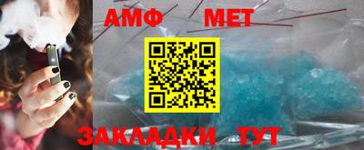 тгк Нальчик
