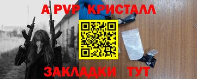 гашишное масло Наро-Фоминск