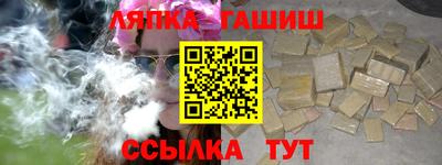 гашишное масло Наро-Фоминск