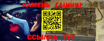гашишное масло Наро-Фоминск