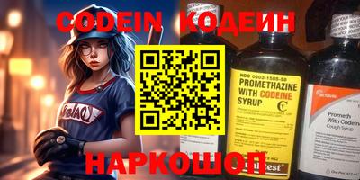 тгк Нальчик