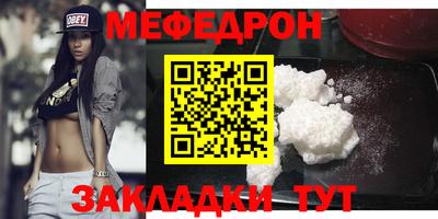 мдпв Нарткала