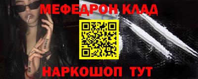 тгк Нальчик