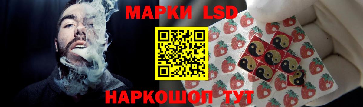 Ревда  Лсд 25 экстази кислота  мега как войти  Лсд 25 экстази ecstasy  Вход с VPN 