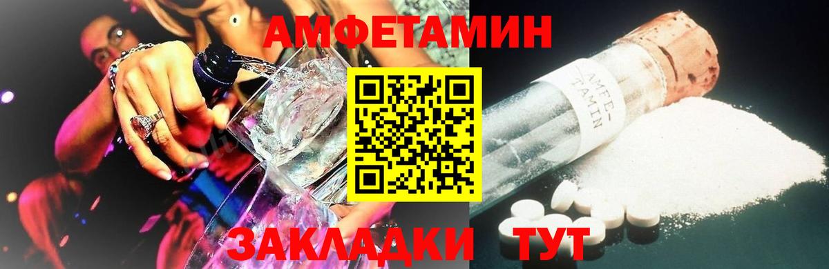 Первитин  Метамфетамин мет  Вход с VPN  Ревда 