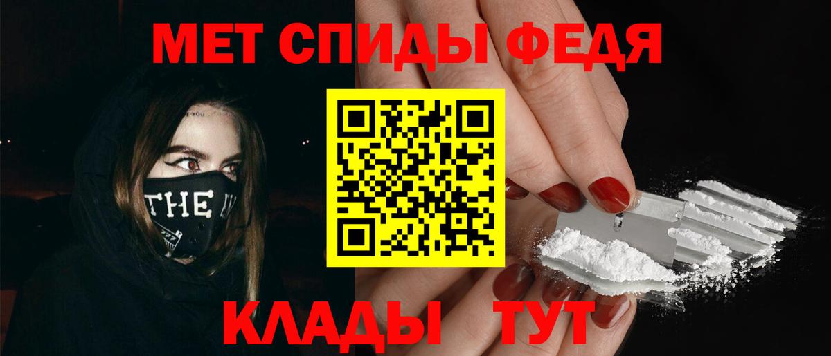 Первитин винт Ревда