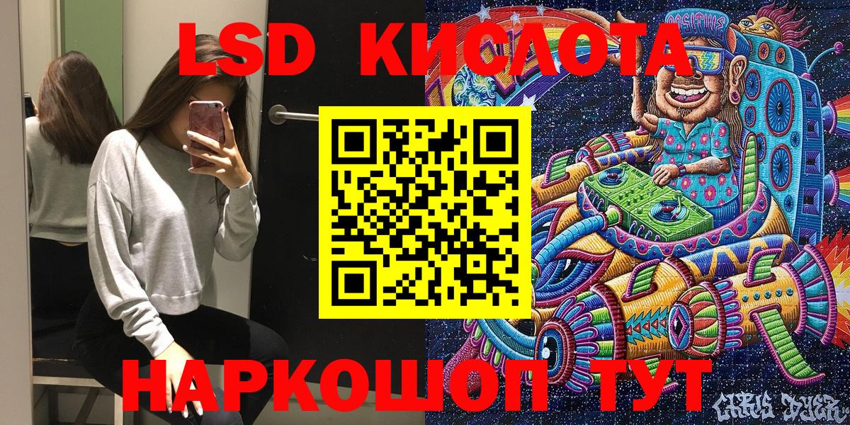 Марки N-bome  Марки 25I-NBOMe 1,8мг  Вход с VPN  Ревда 