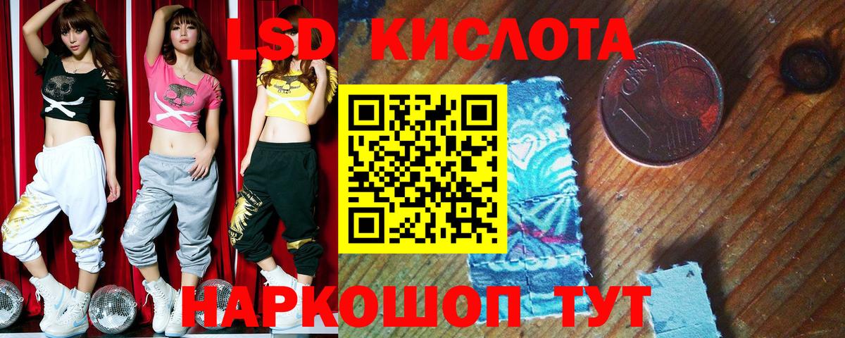 Марки 25I-NBOMe 1,8мг Ревда
