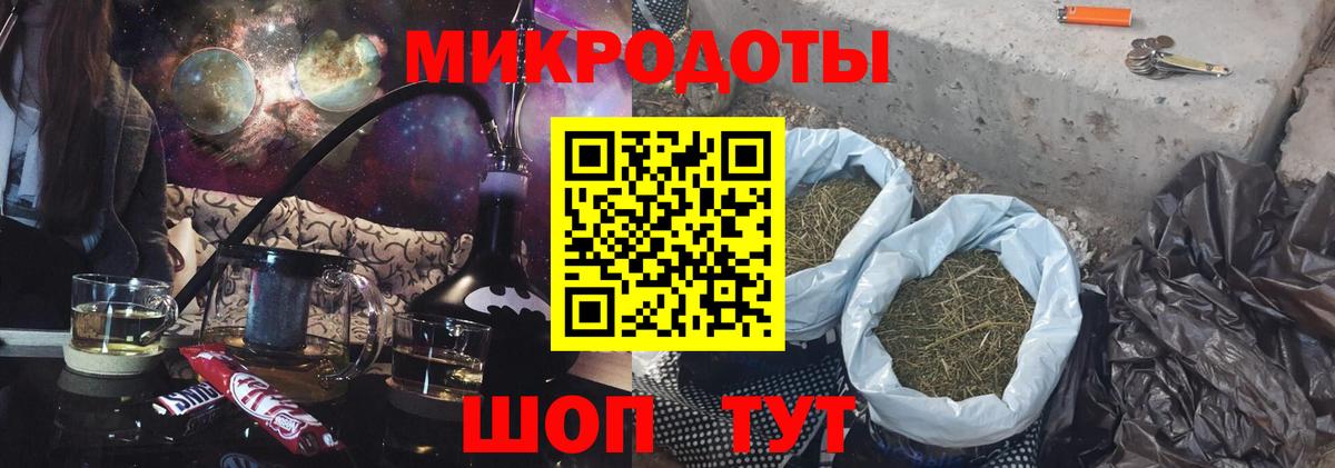 Галлюциногенные грибы ЛСД  Вход с VPN  где можно купить наркотик  Галлюциногенные грибы Psilocybine cubensis  Ревда 