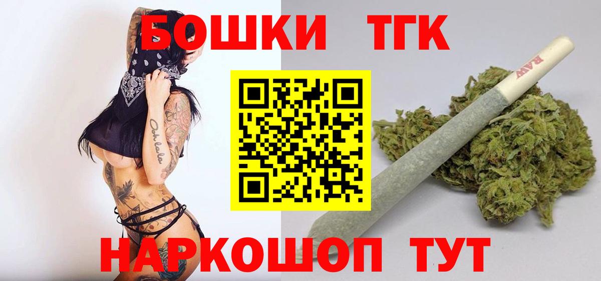 Бошки Шишки LSD WEED Ревда