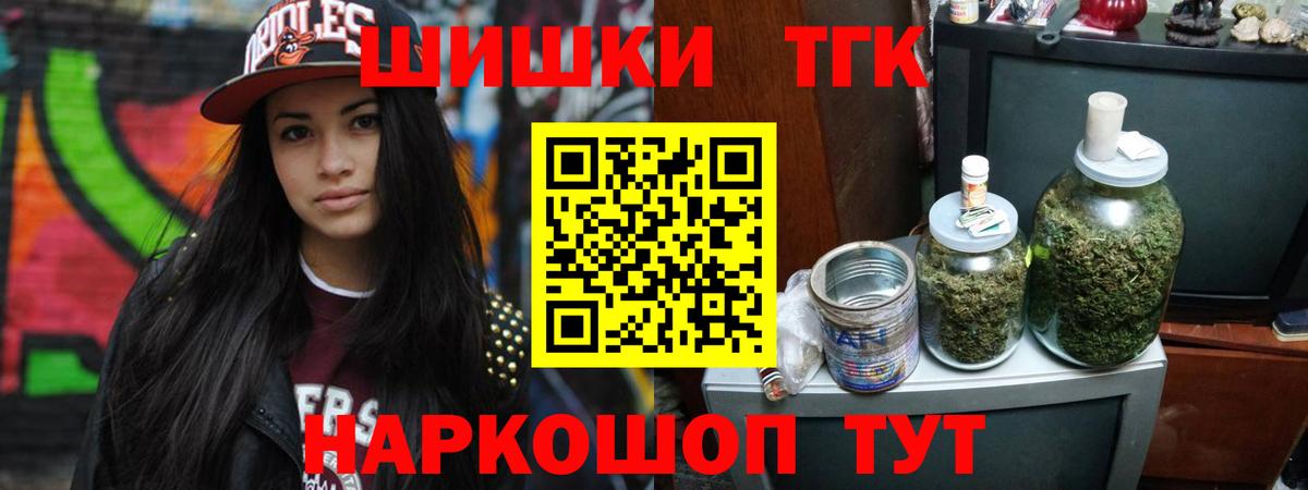 Ревда  Канабис THC 21%  Канабис Bruce Banner  Бошки Шишки AK-47  Вход с VPN  Бошки Шишки VHQ 
